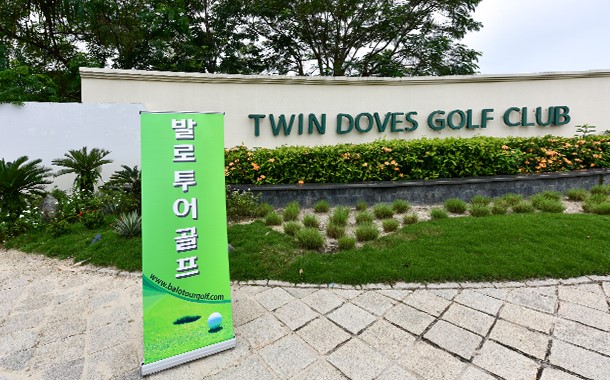 Sân Golf TWIN DOVES Sân Golf TWIN DOVES